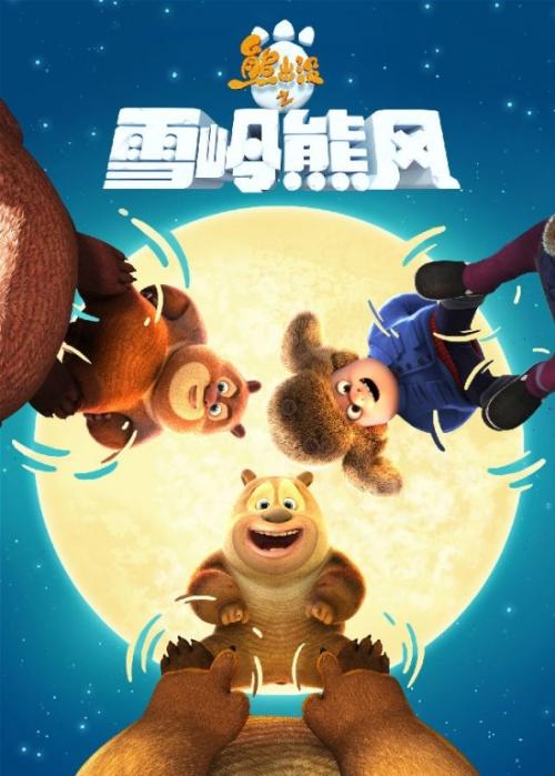 要素公证书格式